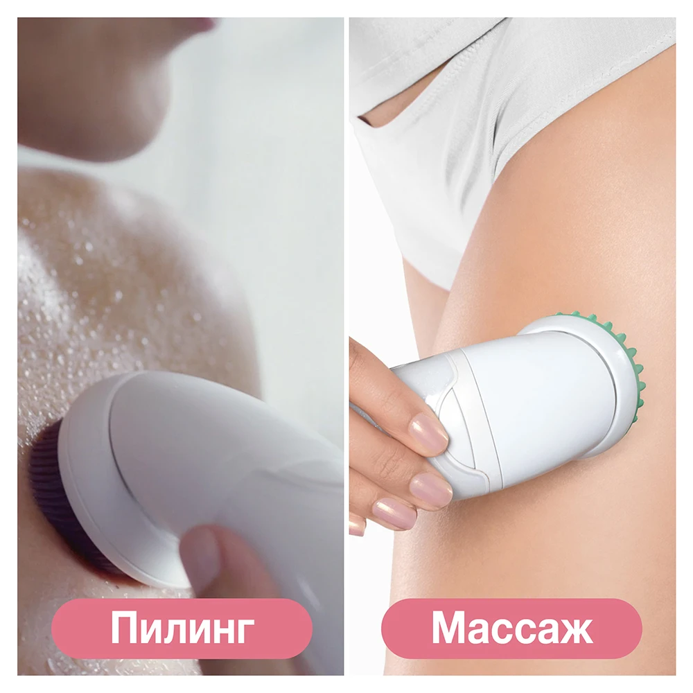 Эпилятор Braun Silk epil 9 Beauty Set SES 985|Эпиляторы| |