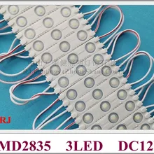 С объективом Алюминий Светодиодный модуль светодиодный модуль ввода DC12V 60 мм* 13 мм* 6 мм SMD 2835 3 светодиодный 1,5 W CE ROHS
