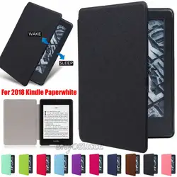 Новое поступление чехол для планшета для Amazon Kindle Paperwhite 4 2018 6 дюймов ультра тонкий смарт кожаный флип Магнитный чехол