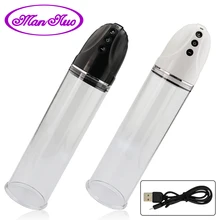 Automatic Penis Extender Vibrator Penis Enlargement Pump Stretcher Electric Vacuum Pump Man Sex Toys Men Masturbation Cup USB