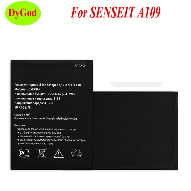 1950 мА/ч 305878AR для SENSEIT A109 Батарея аккумулятора высококачественный|battery for|batteries