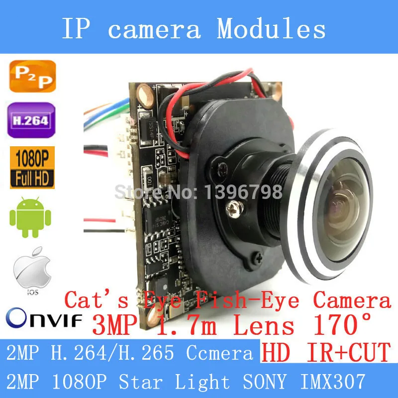 H.264/H.265 модуль ip камеры SONY IMX307 2MP 1080P 360 градусов широкоугольный Рыбий глаз