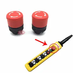 XAC COBP ручка кнопка Аварийная остановка кнопки ручка для путешествий кнопки аксессуары 22 мм