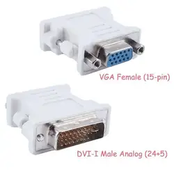 DVI-I 24 + 5 мужчин к VGA 15Pin женский мониторы Dual Link разъем адаптера белый