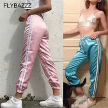 Новые женские Сатиновые свободные штаны-шаровары с высокой талией, эластичные Ретро штаны для отдыха и бега, удобные женские штаны в белую полоску