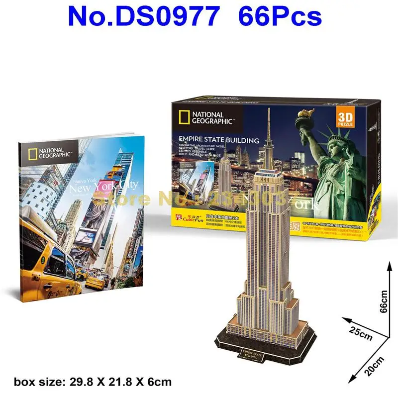 

Cubicfun DS0977 66pcs New York National Geographic Empire State Building DIY 3D Paper Puzzle Model Toy