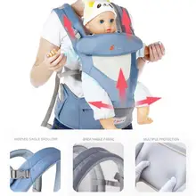 Детские переноски складные младенческий Хипсит передняя сторона эргономичная упаковка рюкзаки переноска для младенца для ребенка путешествия 0-36 м