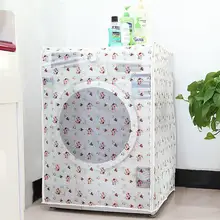 Чехол машинная стирка Водонепроницаемый Чехол дома солнцезащитный крем сушилка для одежды валик для нанесения покрытия Ручная стирка пылезащитные крышки