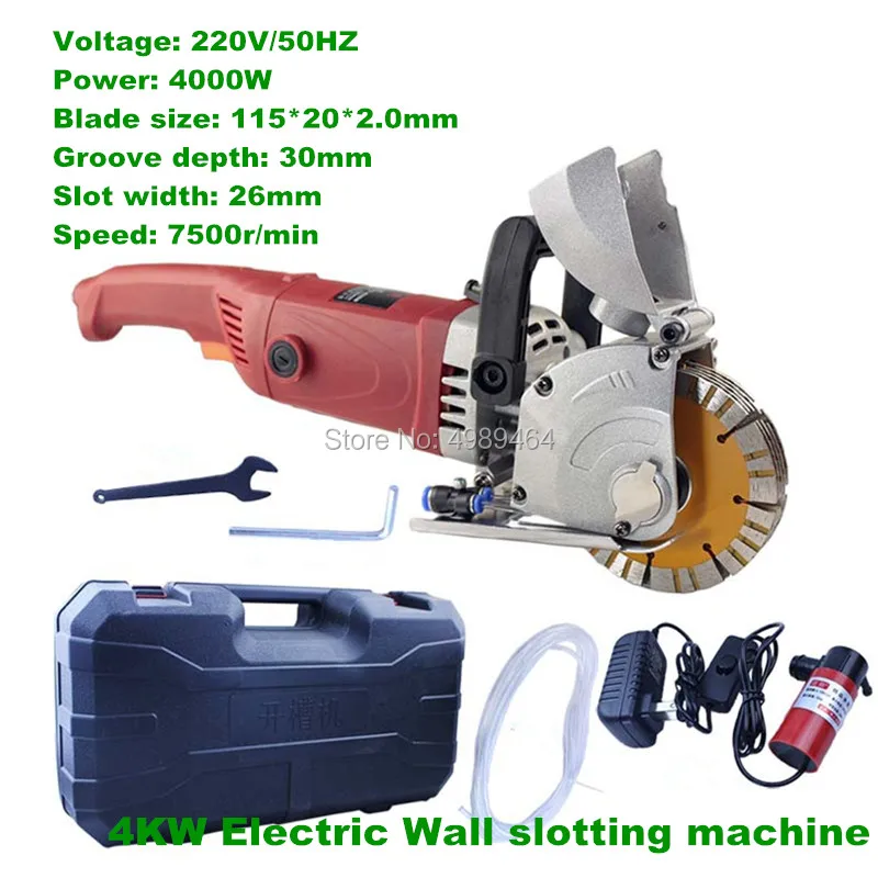 

4KW 220V Hydropower installation wall Chaser Concrete cement cutting Grooving machine 30mm 4000W
