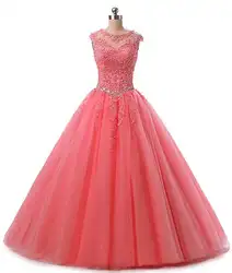 Пышное Платье арбуз красная Аппликация с бисером, темно-синее платье для взрослых розовый сладкий 16 Пышное Платье Vestidos Mingli Tengda
