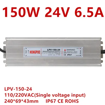 

LED Driver AC100-240V to DC24V 150W Waterproof IP67 LED Power Supply Lighting Transformers 24V power LPV-150-24