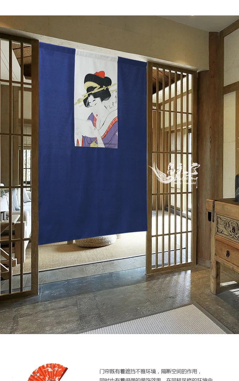 Японский стиль Творческий Штора для разделения пространства ткань дверная висячая занавеска японский красота горничной двери шторы