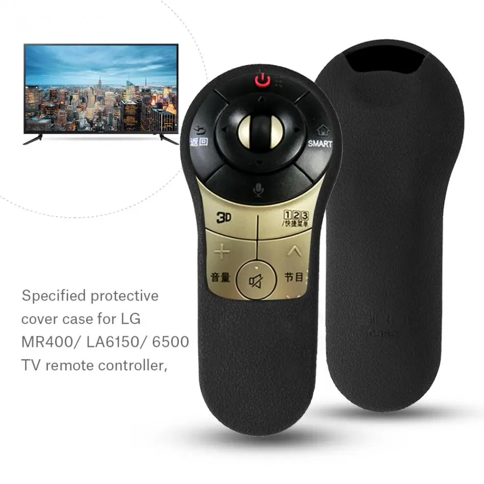 

Dustproof Silicone Remote Controller Protective Cover For LG MR400/ LA6150/ 6500 TV Anti-oil Design