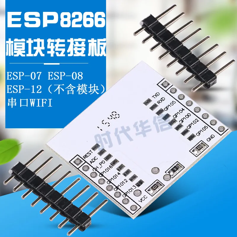 

Serial Port WiFi Esp8266 Modular Transfer Plate 07 - 08 ESP - 12 ( No Contain Modular )