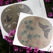 1 шт. древние открытка-картина песня народный танец бабочки 2 листа можно отправить по почте