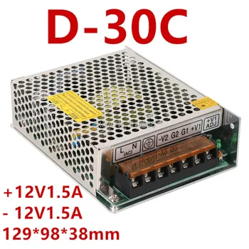 

D-30C dual power supply 12V 1.5A, -12V1.5A AC-DC Switch Power Supply 12V volt Power Supply 12v dual output 30W