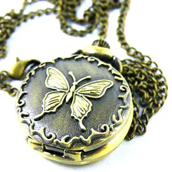 Декоративные бронзовые карманные часы с рисунком бабочки и цепочкой