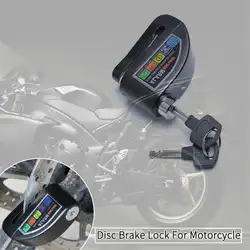 Черный мотоцикл диск для скутера тормозной замок мотоцикл алюминиевый сплав противоугонное колесо дисковый тормоз замок охранная