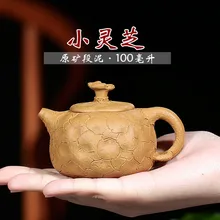 Сто считаем темно-красный эмалированный керамический чайник Исин подарок НЕОБРАБОТАННАЯ руда секция, глина эскиз кунг-фу-Ganoderma Lucidum чайник