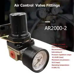 AR2000-2 Air Управление компрессор РЕГУЛЯТОР понижения давления арматура