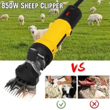 850 Вт штепсельная вилка европейского стандарта Электрический овец машинка для стрижки домашних животных ножницы набор ножниц Шерсть Cut козьей шерсти домашних животных ножницы Поставки фермы для резки и гравировки