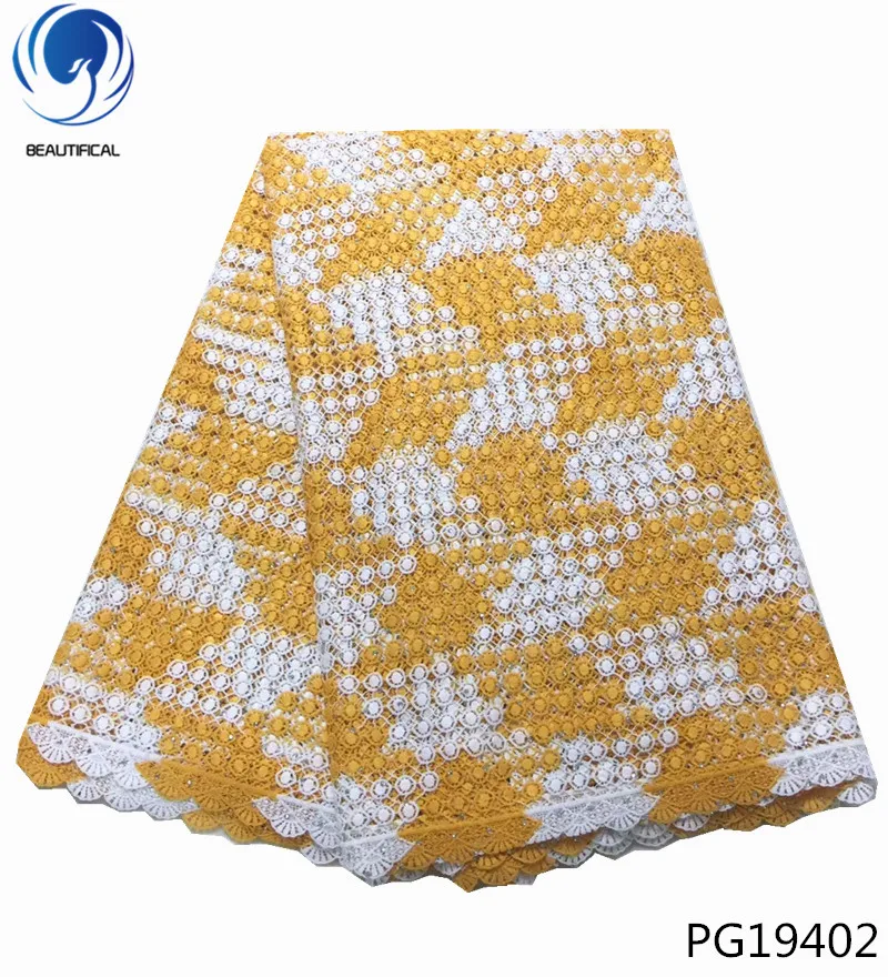 

Beautifical african lace fabrics guipure lace fabrics cord guipure fabric lace water soluble laces for women 5yards/lot PG194