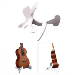 Для укулеле, скрипки стойки портативный складываемый пластиковый материал Гавайские гитары укулеле стенд держатель хорошее качество