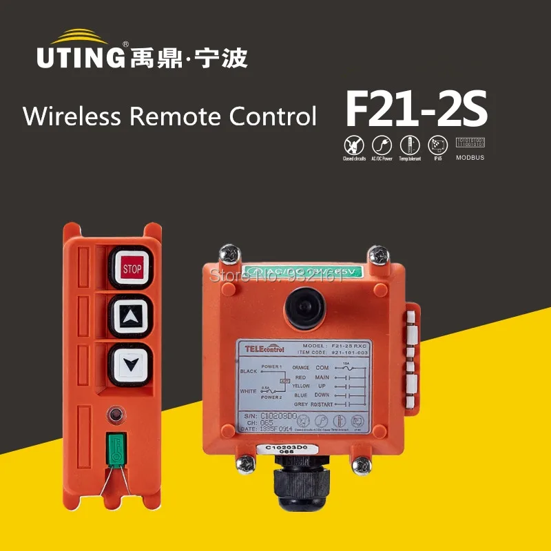 

Industrial wireless remote control for crane, construction industrial remote control F21-2S
