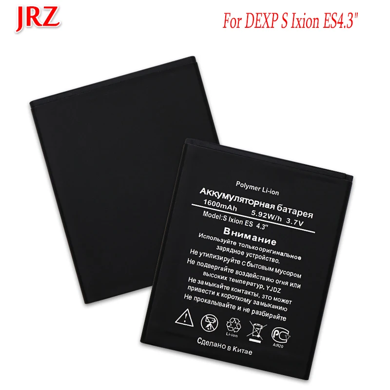 JRZ 3 7 в 1600 мАч Высококачественный аккумулятор для DEXP S Ixion ES 4 &quotсменные батареи