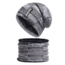 Новинка года зимние шапки Skullies шапочки шарф для мужчин шапка зимние шапочки для мужчин s женщин шерсть головные уборы, Балаклава маска Gorras вязаный берет