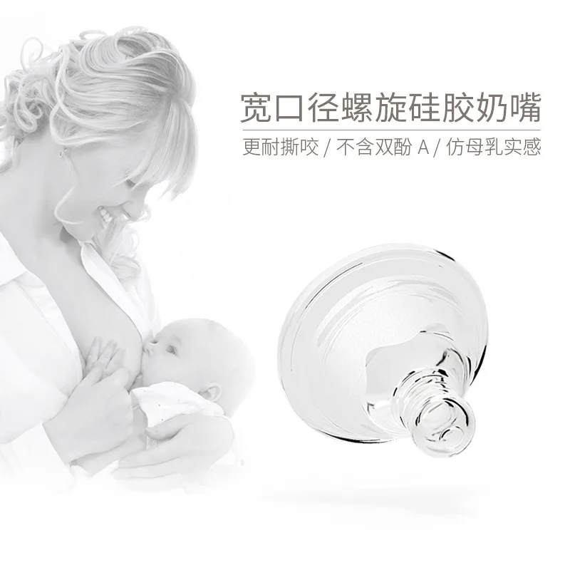 

Matting Spiral Nipple Apply Shellfish Dear Feeding Bottle Breast Milk Real Sense Baby Silica Gel Nipple Both Individual Dress