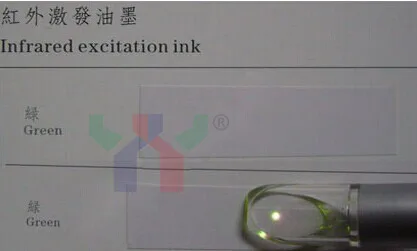 Screen Printing/Offset Printing I R Effect Infrared Excitation Ink