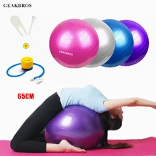 65 см мячи для йоги, спортивные мячи для фитнеса, мячи для пилатеса, тренажерного зала, баланс, спортивный фитбол с насосом, упражнения для пилатеса, тренировки, массажный мяч