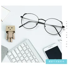 Винтажные новые стильные крутые кошачьи очки с ушками, металлическая круглая простая зеркальная рамка nan nv, продукт, рамка для близорукости