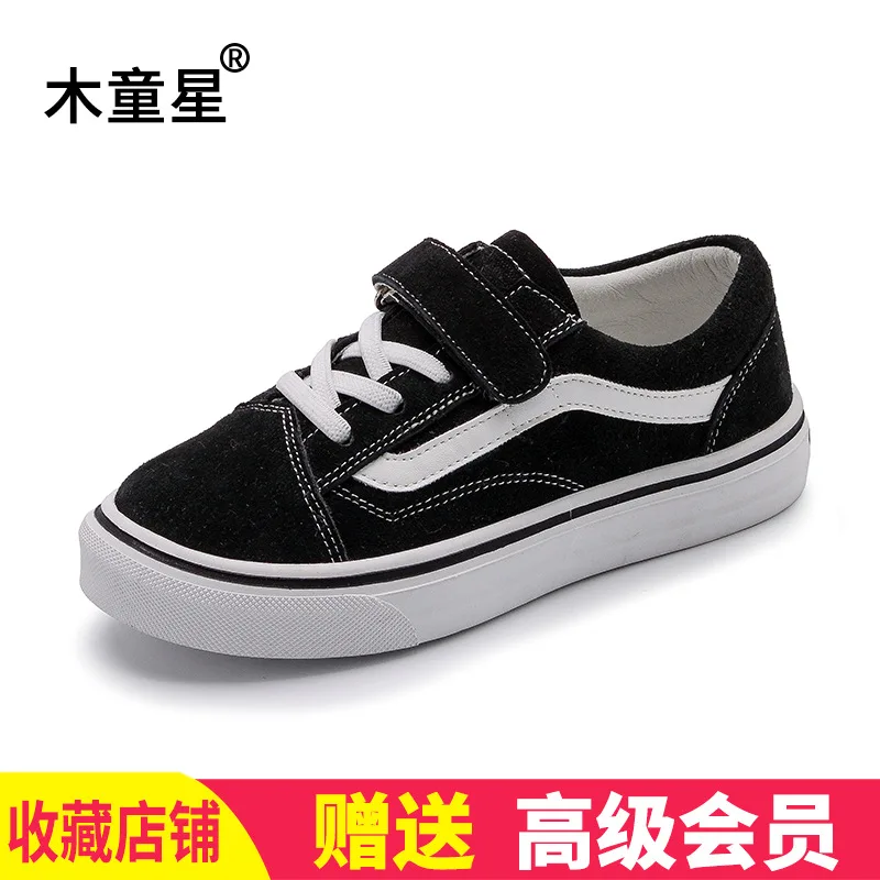 

Genuine Girl Baby Non-slip Wear-resisting Student Shoes