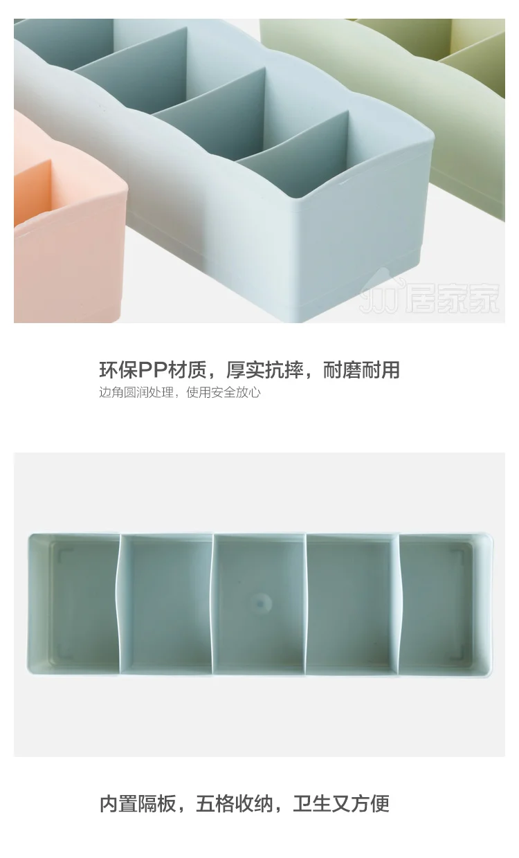 Socks Organizers Storage Box Drawer Divider Scarf Bra Underwear Organizer Storage Box Drawer Closet Organizers Boxes SN003 Socks Organizers Storage Box Drawer Divider Scarf Bra Underwear Organizer Storage Box Drawer Closet Organizers Boxes SN003
