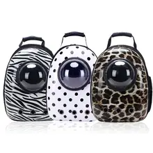 Переноска для собак, сумка для прогулок, дышащая сумка для домашних животных, рюкзак для щенка, сумка для путешествий на открытом воздухе, мягкая будка, большие маленькие собаки