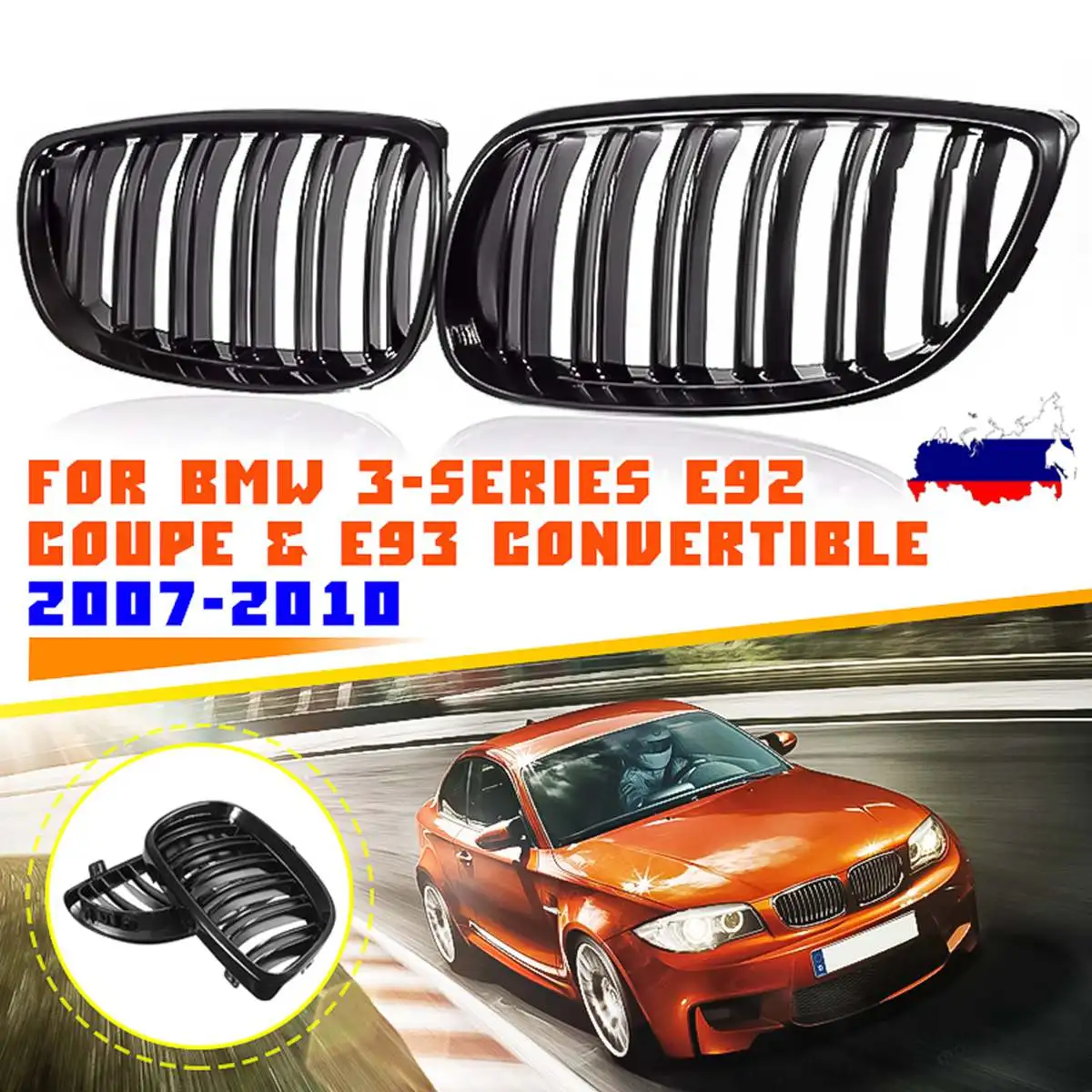 

Gloss black 2 PCS Double Line Front Kidney Grille Grill For BMW E92 Coupe & E93 Convertible 3-Series 2007 2008 2009 2010