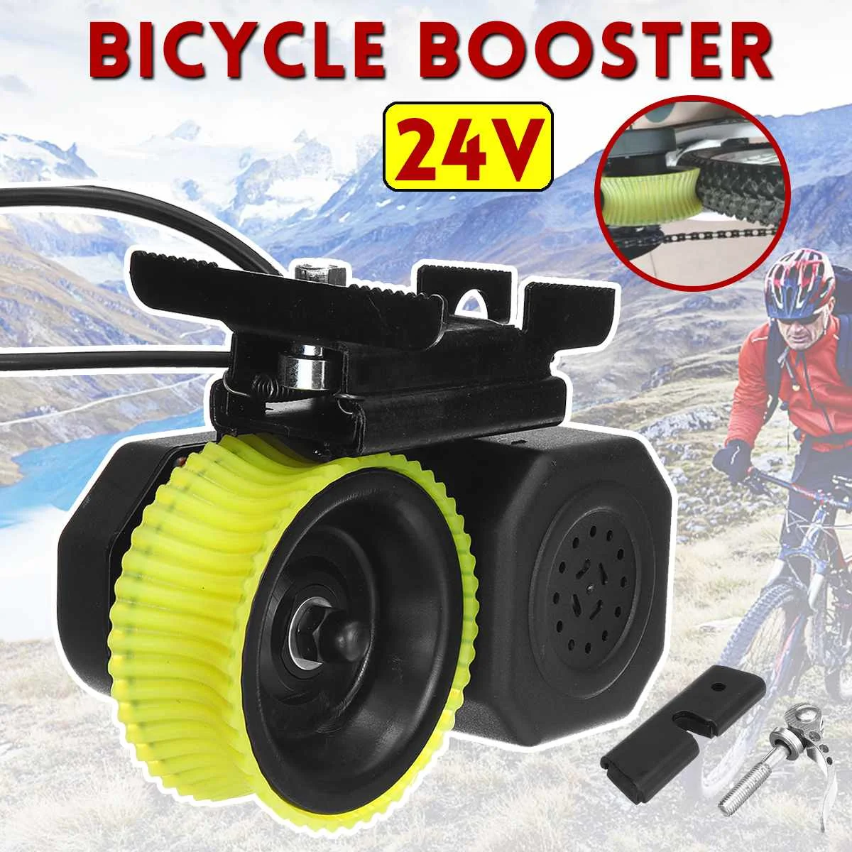 Top 24V Bicycle Bike Booster 160*120*80mm Durable For E-Bike Electric Mountain Bike Bicycle Cycling Accessories New Arrival 2019 1