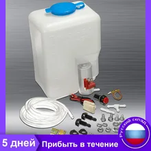 12V универсальный автомобильный стеклоочиститель 1.8L Омыватель резервуар насос бутылка комплект с реактивной кнопкой переключатель 170 кПа
