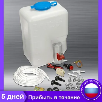 

12V Universal Car Windshield 1.8L Washer Reservoir Pump Bottle Kit with Jet Button Switch 170KPA
