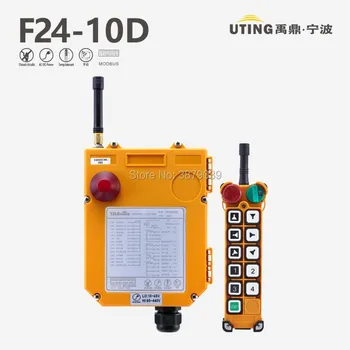 

12V AC DC UTING F24-10D Industrial Wireless Double Speed Buttons Remote Control (1 Transmitter+1 Receiver) for Crane