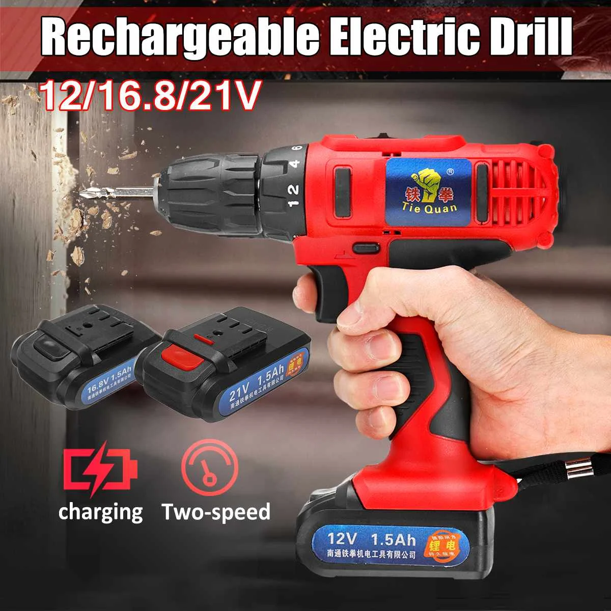 

21/16.8/12V 2 Speed Cordless Rechargeable Electric Drill Screwdriver + Battery AC 110-220V for DIY Home General Building