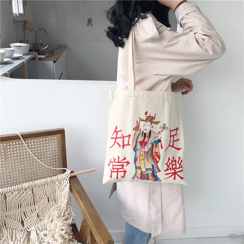 Youda девушки должны иметь холщовые сумки сумка на плечо китайский стиль женские сумки портативные многоразовые женские сумки для покупок