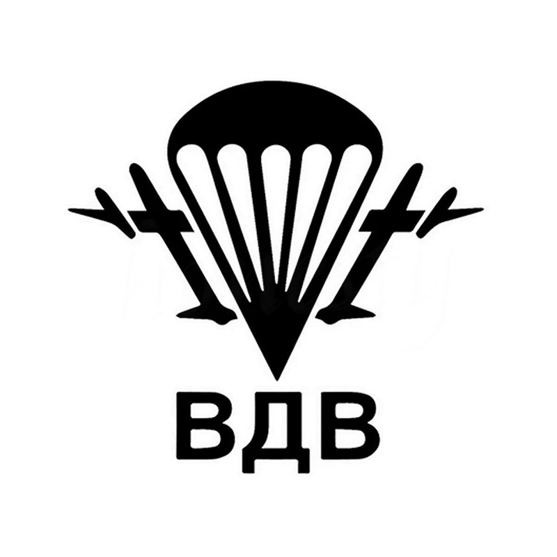 Перевод парашют самолет состав красивый и крутые Стикеры для художественного
