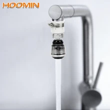 HOOMIN кран сопла фильтр адаптер 360 градусов Поворот кухня ванная комната инструмент блистер кран аксессуары экономии воды