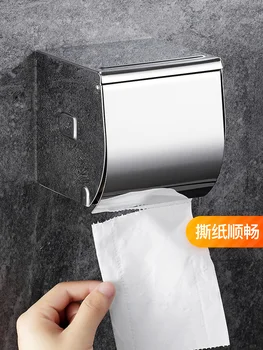 

Houmaid Bathroom Hardware Toilet Tissue Box Shower Room Wall Mounted Rack Stainless Steel Waterproof Paper Holders