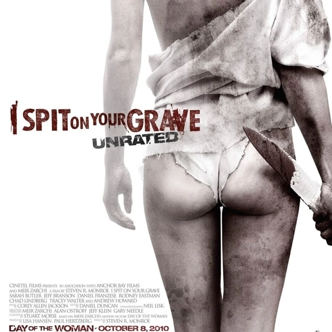 I Spit On Your Grave Movie Poster Masterprint (11x17) | Дом и сад