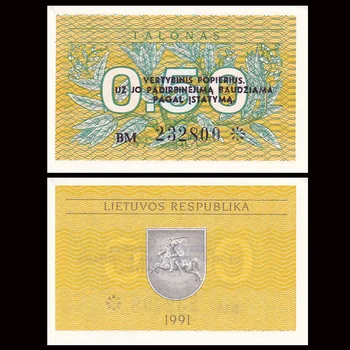 

Lithuania 0.5 Litas, Small Size, UNC, 1991, P-31b, Gift, Original