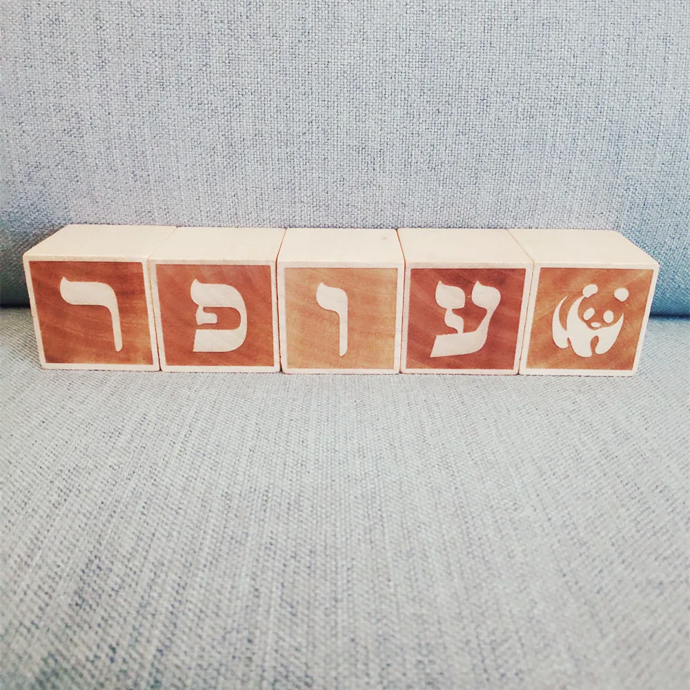 wooden letter blocks for nursery